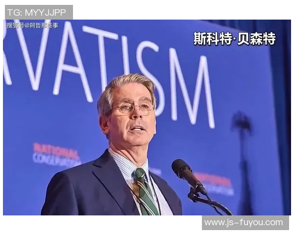 美国拒签疑云：一张签证折射出的多重博弈